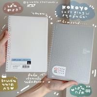 ราคา Kokuyo Soft Ring สมุดสันนิ่ม (2056527409)