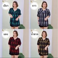 ราคา เสื้อสาวอวบ คอวีลายทาง พลัสไซส์อกใหญ่ ใส่สบาย ผ้าสปันไม่ร้อน (15594132842)