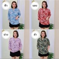 ราคา เสื้อสาวอวบคอจีนลายดอกญี่ปุ่น (20281416299)