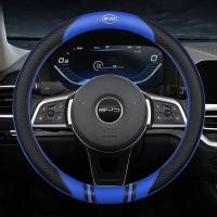ราคา BYD หุ้มพวงมาลัย หุ้มพวงมาลัยรถยนต์ ปลอกหนังหุ้มพวงมาลัยรถยนต์คาร์บอนไฟเบอร์ 38CM ซม สําหรับ โตโยต้า สําหรับ BYD atto3 Dolphin EV Tang E6 S1 E3 T3 E2 S7 Qin (23045189286)