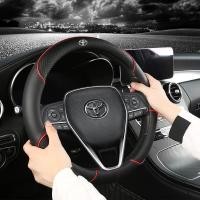 ราคา ใหม่ ปลอกหนังหุ้มพวงมาลัยรถยนต์ แบบบางพิเศษ ระบายอากาศ สําหรับ Toyota Alphard Avanza Camry Corolla CHR Altis Hilux Innova Vios Wish Yaris Fortuner 86 (23036658939)