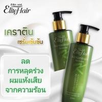 ราคา อิลิทแฮร์ เคราเที่ยม เคราติน เซรั่ม บำรุงผมสูตรเข้มข้น (18083796391)