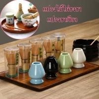 ราคา แปรงไม้ไผ่ญี่ปุ่นชงชา แปรงชาเขียว อุปกรณ์ชงชา ช้อนมัทฉะ (22769109768)