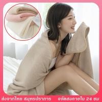 ราคา ผ้าเช็ดตัว ขนาดใหญ่พิเศษ คอตตอน 100 ผ้าเช็ดตัว ขนาดใหญ่นุ่งได้สบายๆ ผ้าเช็ดตัวอาบน้ำ ผืนใหญ่ สไตล์ญี่ปุ่น เกรดโรงแรม (19370153488)
