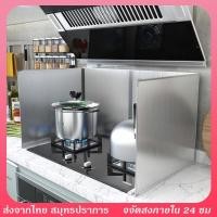 ราคา กันน้ํามันกระเด็น ที่กันน้ำมันกระเด็น แผ่นกันน้ำมันกระเด็น กันน้ำมันกระเด็น แผ่นกันน้ํามันกระเด็น ฝาครอบเตาแก๊ส ฉากกันน้ (16979779782)