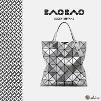 ราคา BaoBao LUCENT 6 6 บล็อค ปี 2023 Slivery Tote Bag รุ่นใหม่ล่าสุด ของแท้จาก Shop Baobao issey miyake (24172611962)