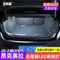 ราคา กล่องไฟท้าย Led อเนกประสงค์ สําหรับ Mazda 3 20 23 3 Onksela (22773100437)