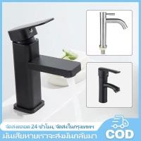 ราคา ก๊อกน้ำห้องน้ำ ก๊อกน้ำอ่างล้างหน้า ก๊อกน้ำสแตนเลส พร้อมท่อน้ำ ก๊อกน้ำร้อนเย็น (17177053928)