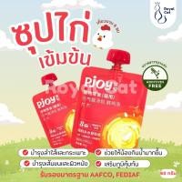 ราคา พร้อมส่ง ซุปไก่สกัดเข้มข้นผสมน้ำมันปลา Pjoy ซุปแมวบำรุงลำไส้และกระเพาะ หอมอร่อย เติมความชุ่มชื้น เติม (28955115531)