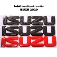 ราคา โลโก้ ตัวอักษร ติดกระจังหน้า สำหรับ ออนิว ดีแม็กซ์ All New ISUZU D MAX 2020 2021 2022 (24651531468)
