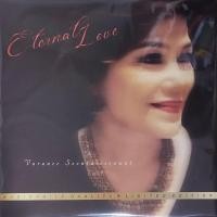 ราคา แผ่นเสียง วารุณี สุนทรีสวัสดิ์ (25461427853)