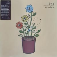 ราคา แผ่นเสียง ป้าง นครินทร์ กิ่งศักดิ์ Limited Edition (25283465285)