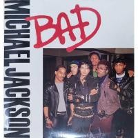 ราคา แผ่นเสียง 7 Michael Jackson (25208487328)