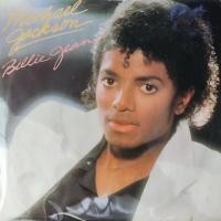 ราคา แผ่นเสียง 7 Michael Jackson (24059278081)