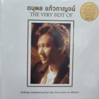 ราคา แผ่นเสียง ดนุพล แก้วกาญจน์ แจ้ (22061189556)