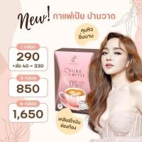ราคา กาแฟเป้ย เอสชัวร์คอฟฟี่ กาแฟปนันชิตา (25800678499)