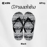ราคา Kito กีโต้ รองเท้าแตะฟองน้ำ รองเท้าลายช้าง รุ่น AP113 Size 37 44 (24673965675)