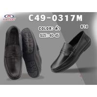 ราคา รองเท้าคัชชูรัดส้น รองเท้าผู้ชาย FootNiks C49 0317M ยางแอร์โบล์ (19086853195)