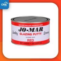 ราคา สีโป๊ว สีโป้วแดงตราโจม่า Jo Mar Jomar สีโป้วเหล็ก สีโป๊วแดง ขนาด 1 กก ถูกที่สุด (5284788221)