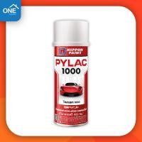 ราคา สีสเปรย์ Pylac 1000 ไพแลค 1000 สีสเปรย์ไพแลค สีพ่นหลายเฉดสี ราคาถูก สีไพแลค สีกระป๋องไพแลค Pylac (9380447819)