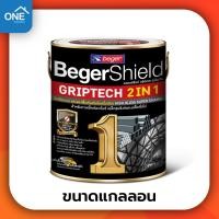 ราคา สีทาเหล็ก Beger Shield GRIPTECH 2 IN 1 ขนาดแกลลอน 3 5 ลิตร สีน้ำมันกันสนิม สีทาไม้ สีเบเยอร์ สีน้ำมัน (17435687099)