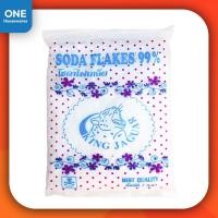 ราคา โซดาไฟเกล็ด ขนาด 1 กิโลกรัม ตรา King Jaguar (25859793011)