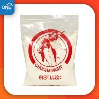 ราคา ดินสอพองบด ตราแพะ ขนาด 1 กิโลกรัม ดินสอพอง ดินสอพองบด (5093517889)