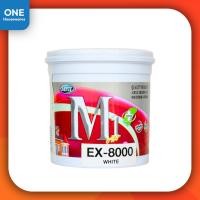 ราคา M1 สีน้ำทาบ้าน ขนาด 1 4 กล สีทาบ้านภายใน ภายนอก สีอะคริลิคทาบ้าน สีทาบ้านภายใน สีทาภายนอก สีน้ำอะคริลิค แม่สีน้ำ (25570770353)