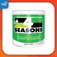 ราคา สี TOA โฟร์ซีซั่นส์ สีขาว ทาภายใน แบบด้าน ขนาด 3 785 ลิตร TOA 4 Season A1000 สีทาบ้านภายใน (14901778726)
