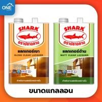 ราคา แลคเกอร์ฉลาม แล็กเกอร์เงา แล็กเกอร์ด้าน ขนาดแกลลอน เคลือบเงาไม้ สำหรับภายใน แลคเกอร์ทาไม้ (19569502131)