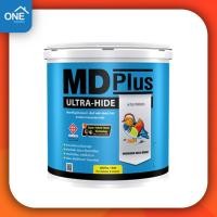 ราคา สีรองพื้นปูนเก่า TOA MD Plus รองพื้นปูนใหม่ รองพื้นปูนเก่า ตรา เป็ดหงส์ ขนาดแกลลอน (13175369882)
