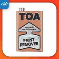 ราคา น้ำยาลอกสี TOA ขนาด 1 4 แกลลอน รีมูฟเพนท์ น้ำยาสำหรับลอกสี (8349505925)