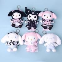 ราคา ญี่ปุ่น Sanrio Dream Vision Linkage Mine Maid Kuromi Melody Cinnamon Dog Plush จี้พวงกุญแจ (28155198164)