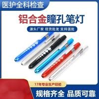 ราคา ทางการแพทย์ทั่วไปเรื่องไฟฉายไฟฉายทางการแพทย์ไฟตรวจสอบทางการแพทย์ใบหน้าเรื่องไฟฉายปากกาทางการแพทย์ไฟฉายนักเรียนปากกาแสงตรวจสอบนักเรียนปากกา (26805265215)