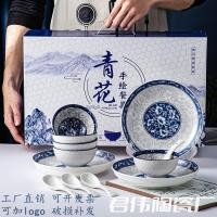 ราคา Tablew บนโต๊ะอาหารชุดเครื่องใช้บนโต๊ะอาหารจีนโบราณ Porcelain บนโต๊ะอาหารเซรามิค High End บนโต๊ะอาหารเซรามิคชุดจานจีนสีฟ้าสีขาว Porcelain Jingdezhen An (28655261234)