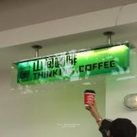 ราคา JIPATACHOBSHOP light box กล่องไฟ กล่องไฟคาเฟ่ กล่องไฟร้านอาหาร ป้ายร้าน (27103519978)