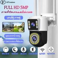 ราคา KTvsion กล้องสองเลนส์ WiFi หน้าจอคู่ 2กล้อง ดูพร้อมกันได้ Color Full HD 5ล้านพิกเซล กลางคืนภาพสี กล้องวงจรปิดไร้สาย (26003258924)