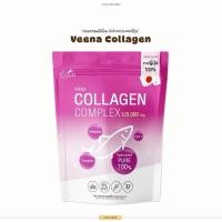ราคา Veena Collagen วีน่าคอลลาเจน ขนาด 120 กรัม คอลลาเจนสูตรเข้มข้น คอลลาเจนปลาน้ำจืด คอลลาเจนที่คนแพ้อาหารทะเลทานได้ (25052316865)