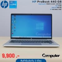 ราคา โน๊ตบุ๊คมือสอง HP ProBook 440 G8 i5 1135G7 Ram 8 GB SSD M 2 256 GB 14 (27905302910)