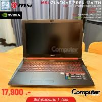 ราคา Notebook Gaming MSI GL62MVR 7RFX 1261TH i7 7700HQ Ram 16 GB SSD M 2 1 TB GTX 1060 15 6 (26955303053)