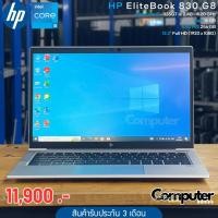 ราคา โน๊ตบุ๊คมือสอง HP EliteBook 830 G8 i5 1135G7 Ram 16 GB SSD M 2 256 GB 13 3 Full HD (24533485090)