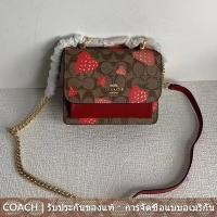 ราคา Mini Klare Crossbody In Signature Canvas CH521 ผู้หญิง พร้อมโซ่ กระเป๋าสะพายข้าง Coac h กระเป๋าหีบเพลง (25758414031)