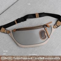 ราคา Rivington Belt Bag In Colorblock With Coach Patch 959 ผู้ชาย สีเทา กระเป๋าสะพายข้าง Coac h กระเป๋าคาดเอว หนังแท้ (25658415108)