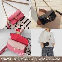 ราคา Tabby Crossbody 76197 76199 ผู้หญิง หนังแท้ กระเป๋าสะพายข้าง Coac h กระเป๋าถือ พลิกปก (25408417707)
