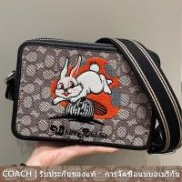 ราคา monogram rabbit charter crossbody slingbag cg209 ผู้หญิง ผ้าใบ กระเป๋าสะพายข้าง Coac h กระเป๋ากล้อง ซิปคู่ (25408417665)