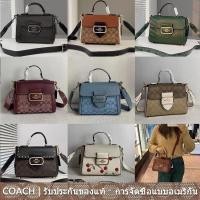 ราคา Morgan Top Handle Satchel cf321 ce568 cf322 ce569 ผู้หญิง พลิกปก พิมพ์คลาสสิก กระเป๋าสะพายข้าง Coac h กระเป๋าถือ (25408414376)