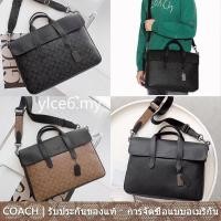 ราคา Sullivan Portfolio Brief c9875 c9873 ผู้ชาย กระเป๋าเอกสาร Coac h กระเป๋าสะพายข้าง หนังแท้ ความจุสูง (25308417465)