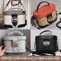 ราคา Georgie Gem Crossbody 5504 5503 5506 7231 ผู้หญิง กระเป๋าเครื่องสำอาง Coac h กระเป๋าสะพายข้าง พร้อมโซ่ (25057289108)