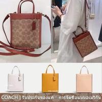 ราคา Mini Cashin Tote In Signature Canvas Coach ผู้หญิง กระเป๋าช้อปปิ้ง Coac h กระเป๋า หนังแท้ ความจุสูง (25008411763)