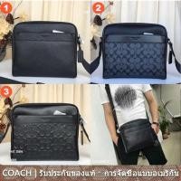 ราคา Charles Camera Bag F24876 F28456 F28455 ผู้ชาย กระเป๋าสะพายข้าง Coac h กระเป๋าสะพาย หนังแท้ (25007288374)